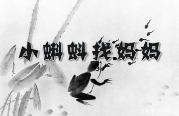 【動漫技術】從水墨到三維，國產動漫技術的進化史