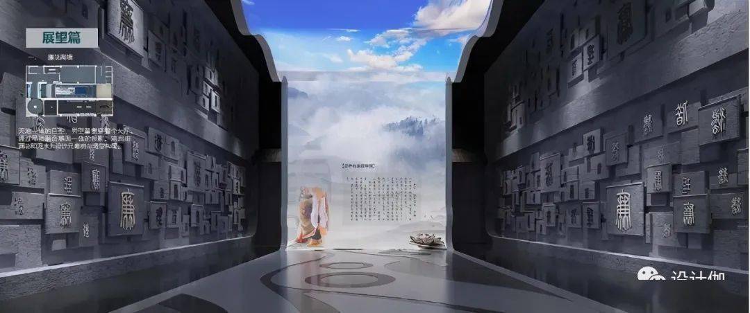 【展館設計】做展館設計一定要深度探索:從文化展館設計方案看
