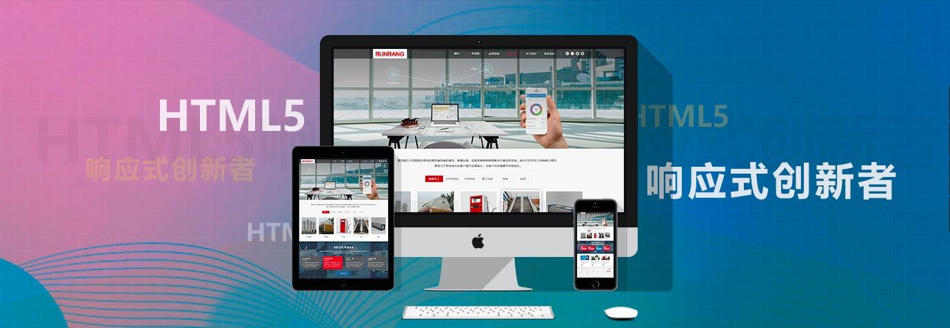【網(wǎng)站建設(shè)】哈爾濱網(wǎng)絡(luò)營(yíng)銷(xiāo)公司告訴你響應(yīng)式網(wǎng)站六大優(yōu)