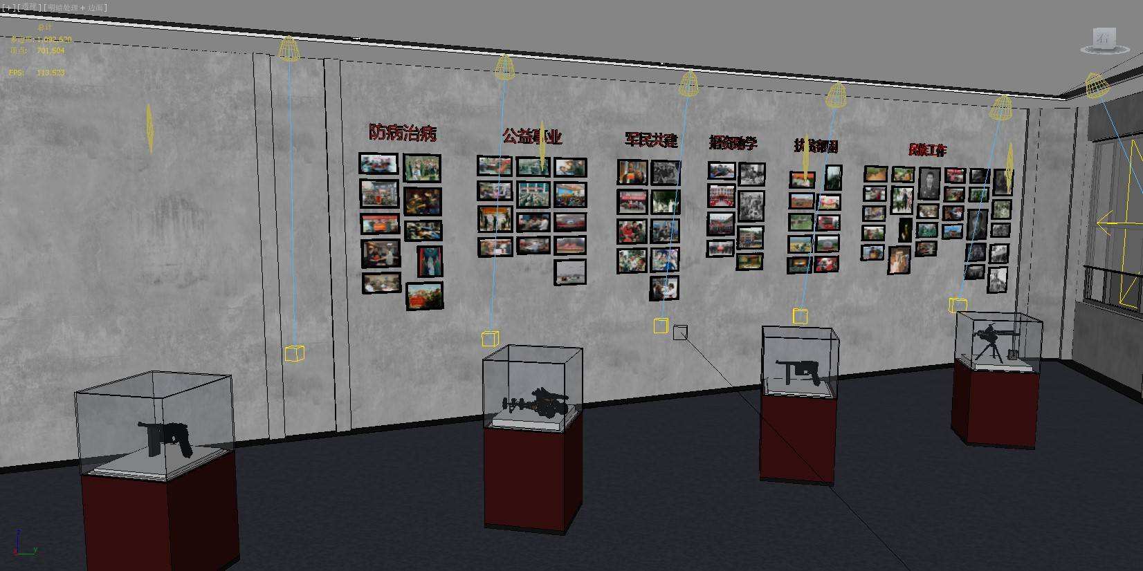 展館設計 ， 展館 ， 鑫時空