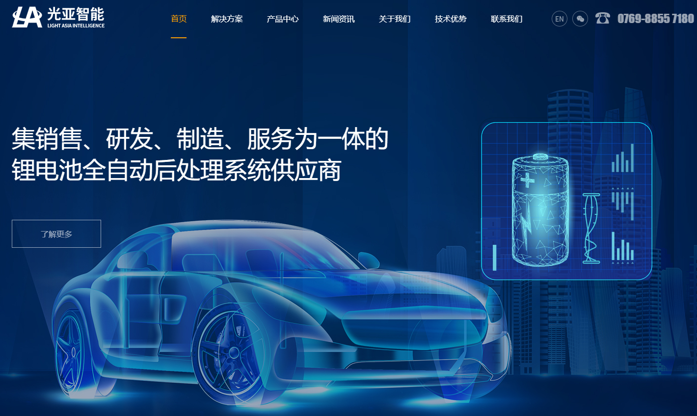 【網絡運營】企業網站設計如何吸引客戶?