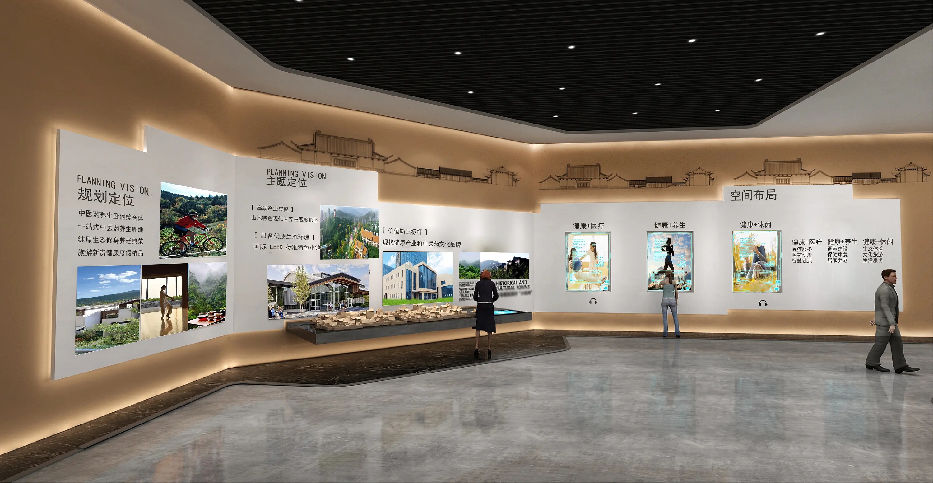 智慧展廳的“智慧”怎么理解？