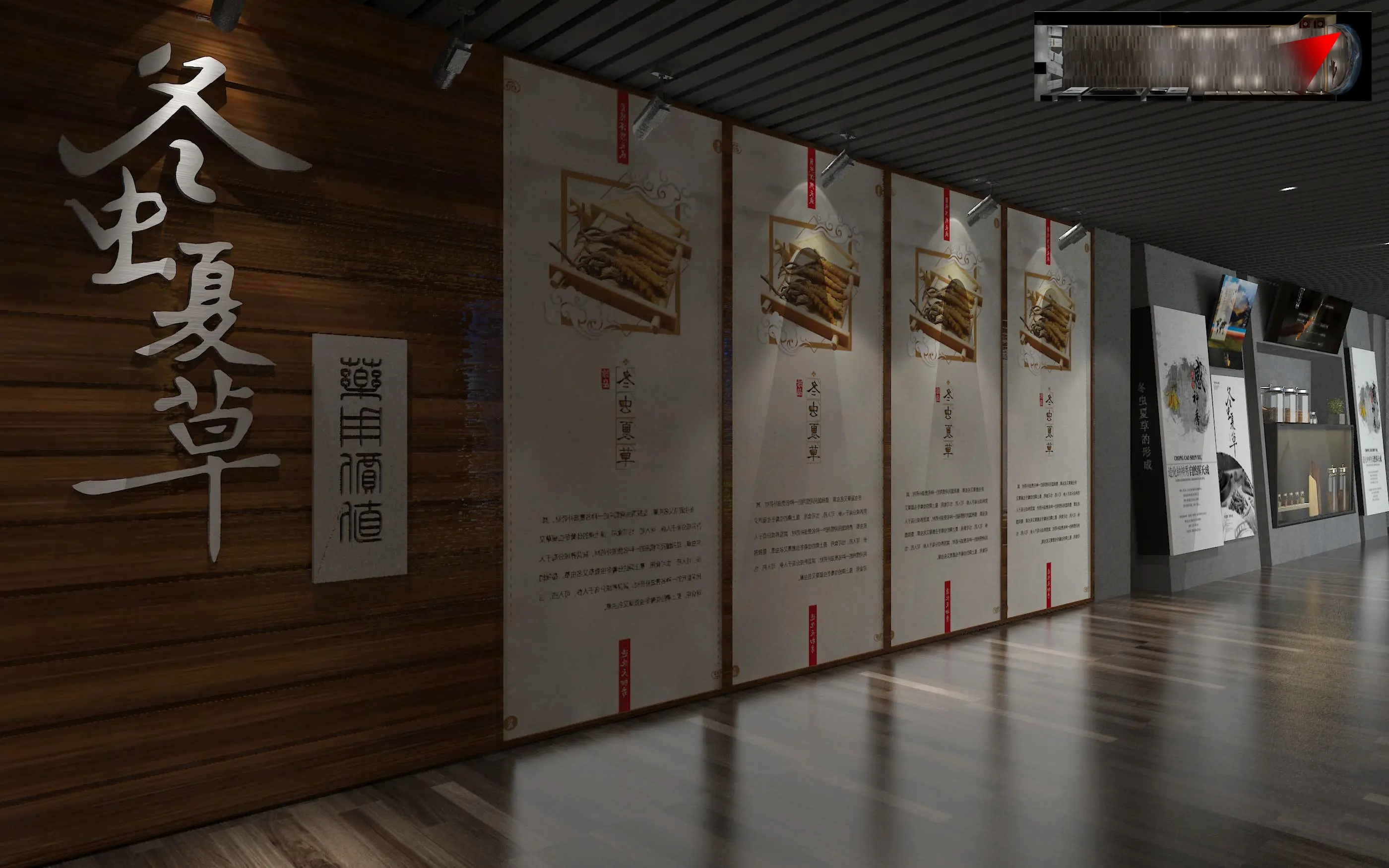 展覽會(huì)設(shè)計(jì) ，展覽會(huì) ，鑫時(shí)空