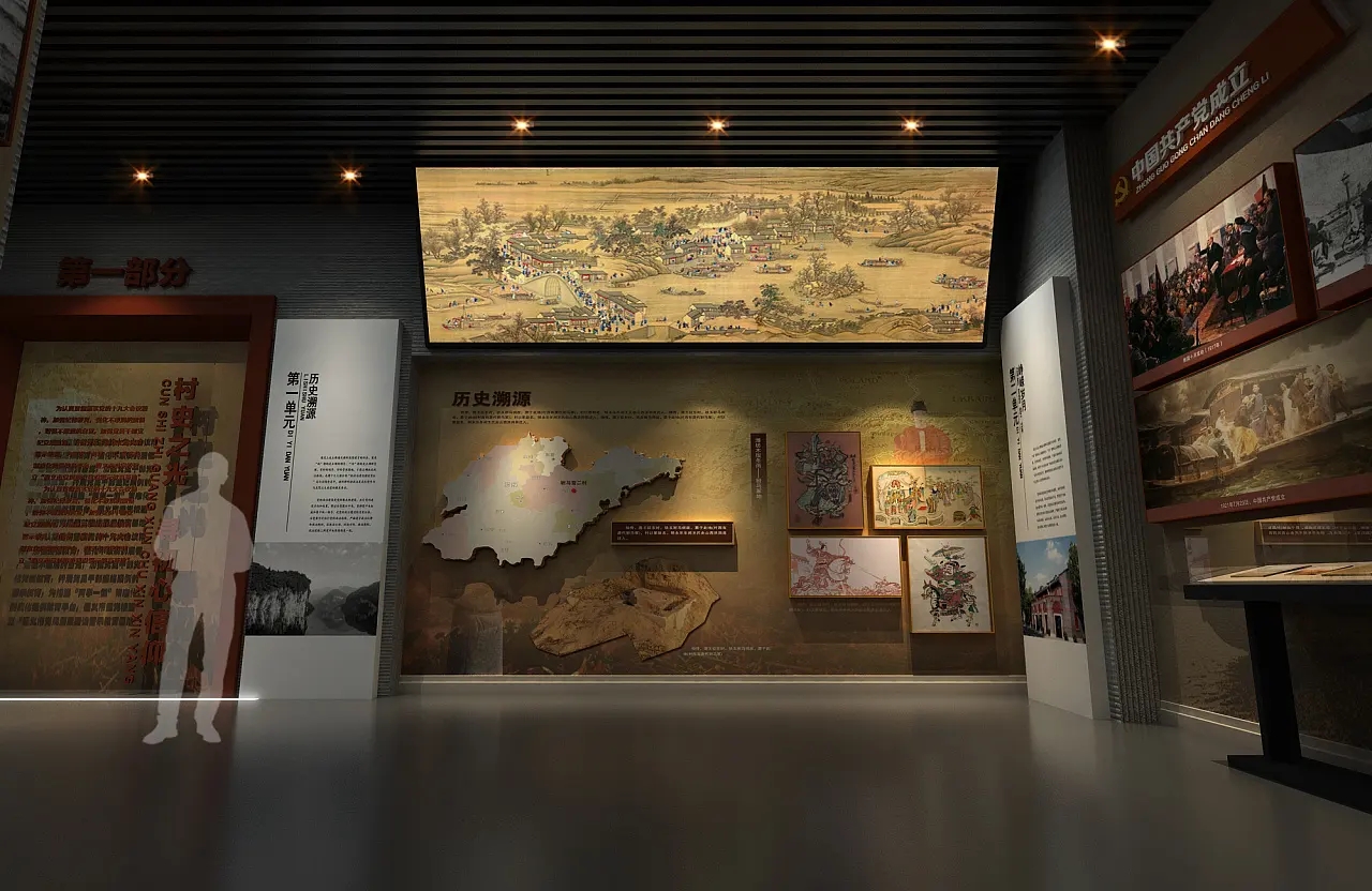 展覽展區(qū) ,展覽 ,展區(qū) ,鑫時空