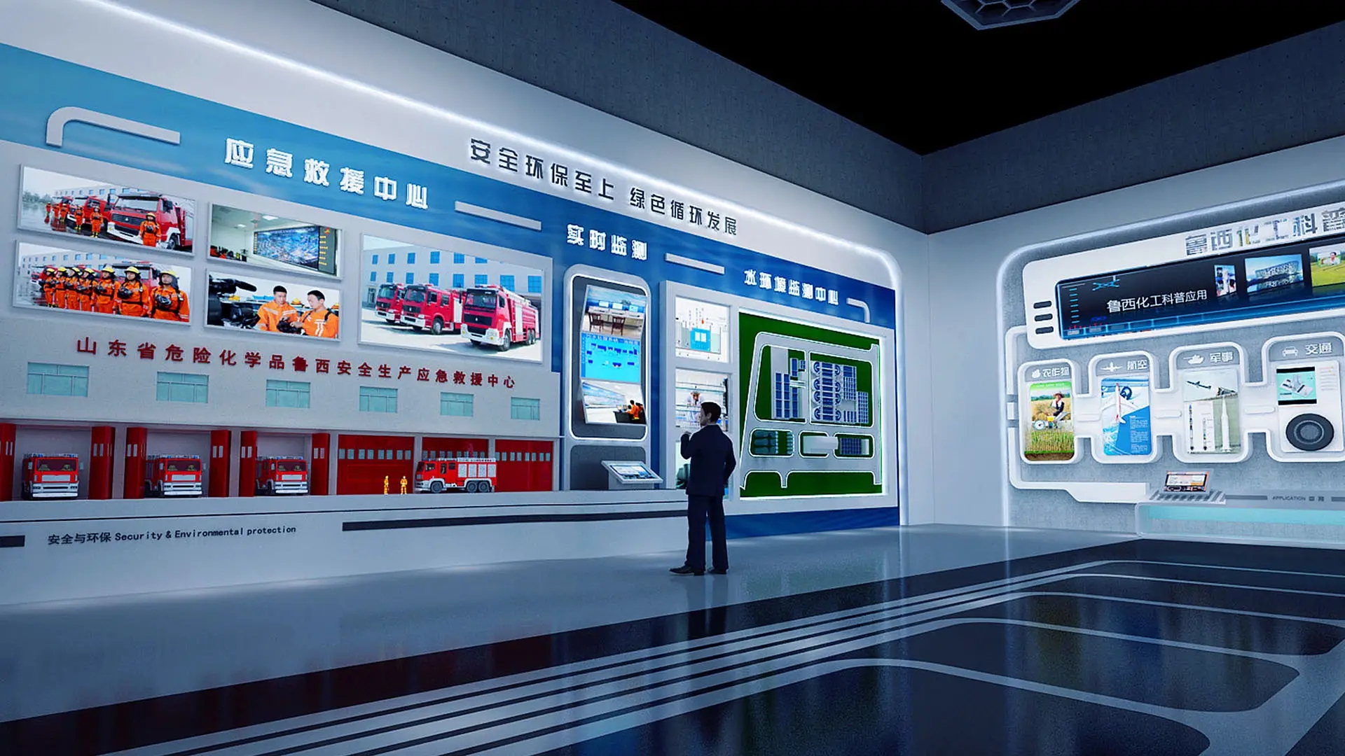 展館裝修 ，展館 ，鑫時空