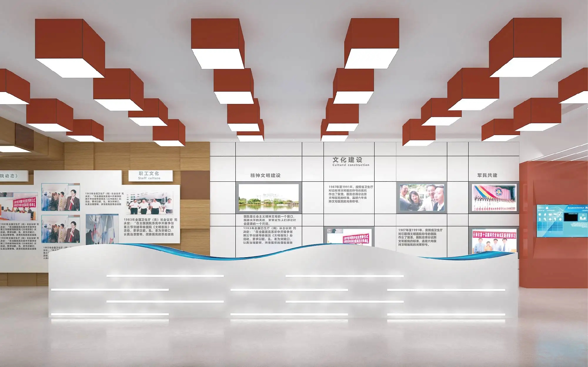 展館設(shè)計(jì) ，展館 ，鑫時空