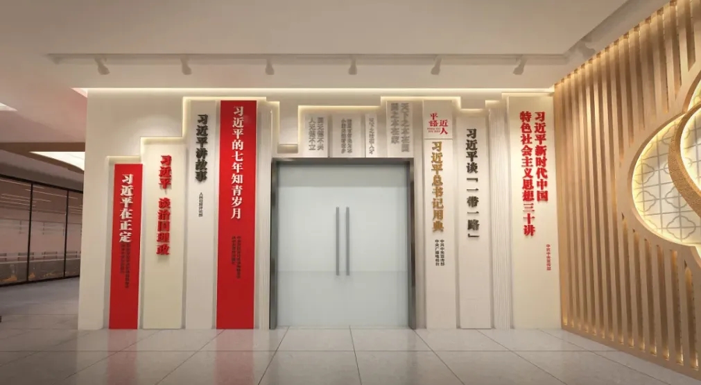 舉辦企業(yè)展廳設計的流程都有哪些