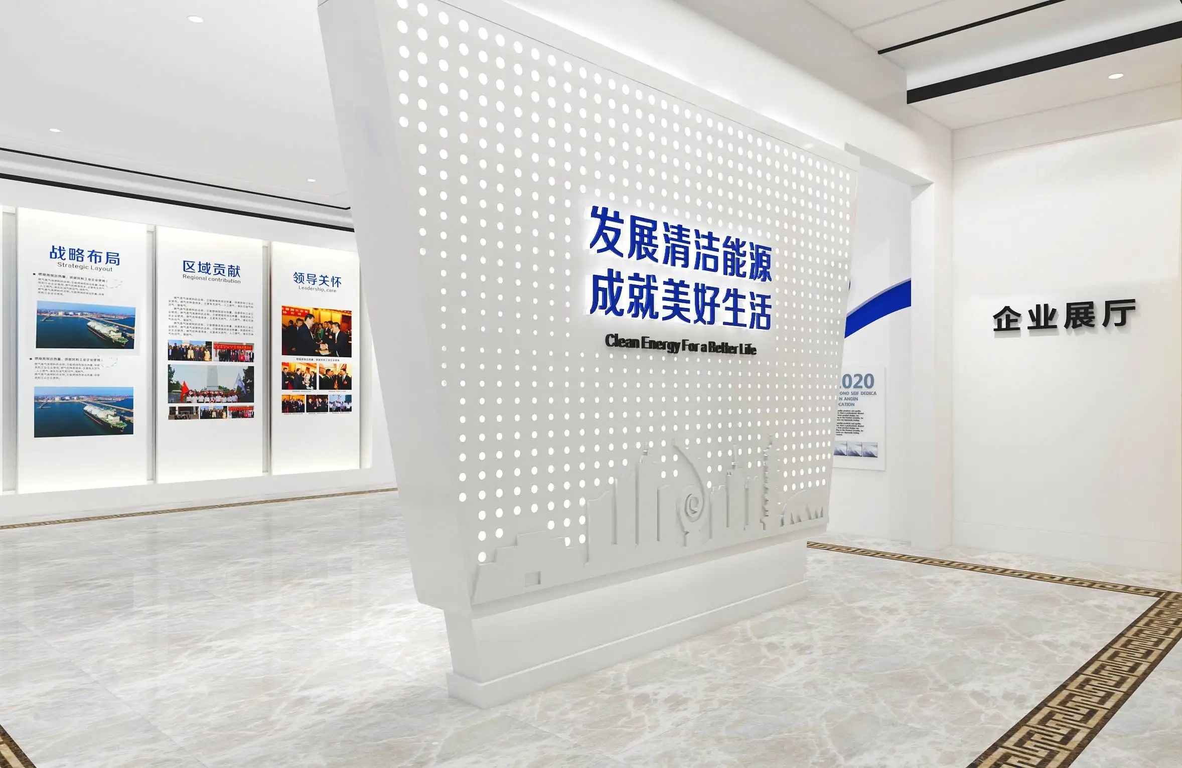 展廳設計 ，展廳 ，鑫時空