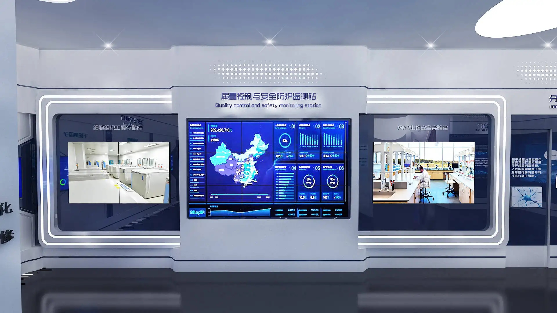 展廳搭建 ，展廳 ，鑫時空