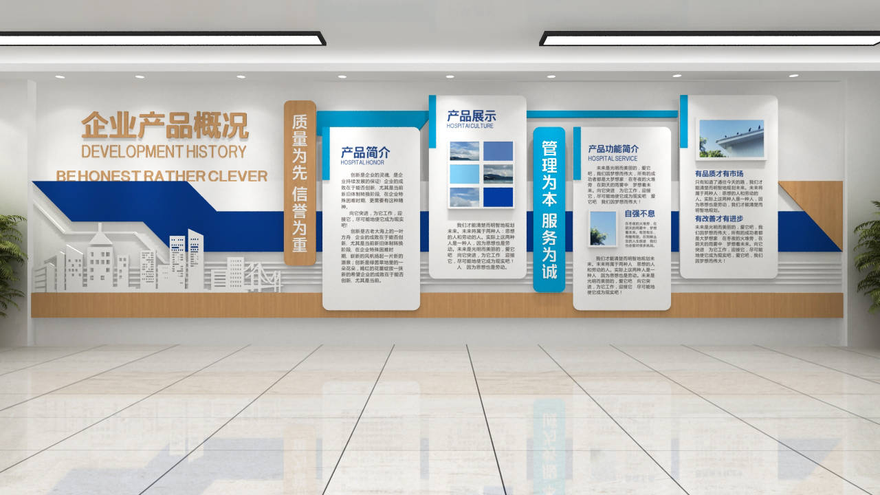 展廳設計 ，展廳 ，鑫時空