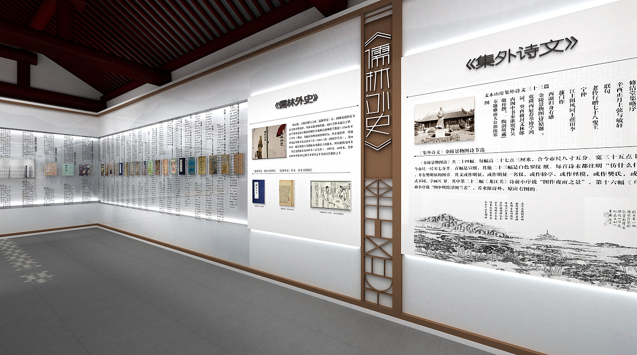 展廳設計 ，展廳 ，鑫時空