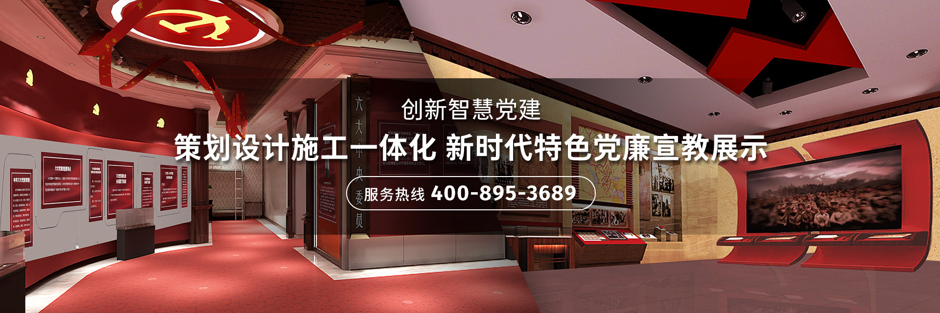 綠色環(huán)保，引領(lǐng)展館展廳搭建新潮流